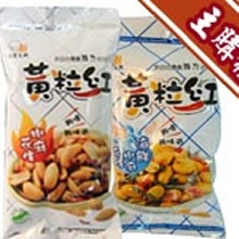主購禮 - 2選1