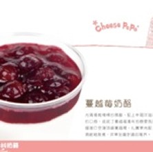 蔓越莓奶酪