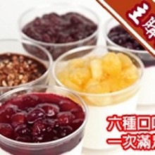 [主購禮] 滿2300，贈送主購禮一盒（6入，六種口味一次滿足）
