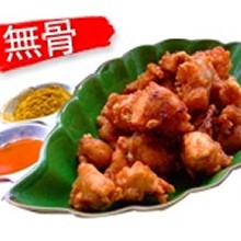 【無骨】轟炸雞－送椒鹽