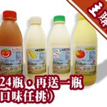 [主購禮]滿24份，贈送一份湯底（口味任選）