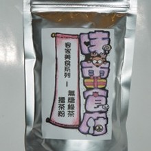 客家無糖綠擂茶粉