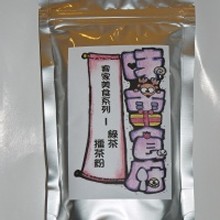 客家綠茶擂茶粉