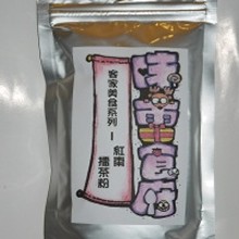 客家紅棗擂茶粉