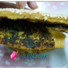 新疆餅(九層塔)