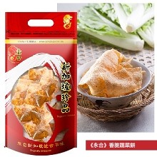 《永合》香脆蔬菜餅【1包組】