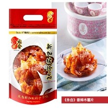 《永合》香辣木薯片【1包組】