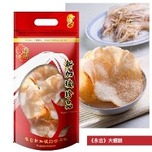 《永合》大蝦餅【1包組】