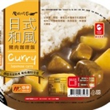 《魔術巧廚》日式和風豬肉咖哩飯(附微波盒)
