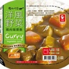 《魔術巧廚》洋風野菜豬肉咖哩飯(附微波盒)