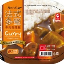《魔術巧廚》法式多蜜牛肉咖哩飯(附微波盒)