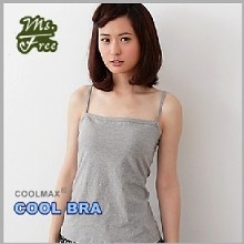 【內涼外美免穿Bra】超值4Way多穿式BRA TOP (麻灰)