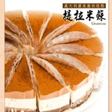 [大合購] 老船長的情人卡莎貝拉❤最柔緻甜美的點心主義