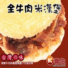 ★全牛肉★ GC007