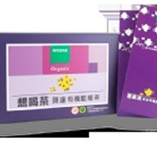 想喝茶-有機藍莓茶
