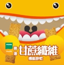 甘蔗纖維機能餅乾