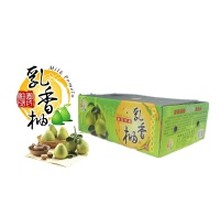 《生產履歷認證》乳香柚，喝牛奶長大的麻豆文旦