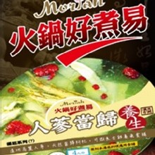 人蔘當歸養生