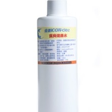 寶貝健康水 300ml