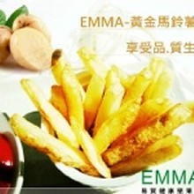 台灣黃金馬鈴薯條
