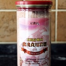 [大合購] 紅寶石喜馬拉雅玫瑰岩鹽✿炒菜不用放味精