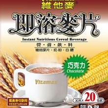 維他麥巧克力味麥片