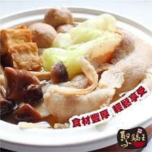 聚鍋王獨享鍋～日式豬肉鍋