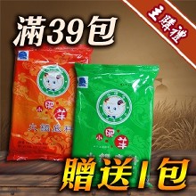 [主購禮]滿39包送1包(口味任選)