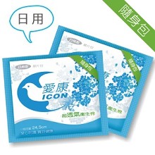 有涼日用隨身包
