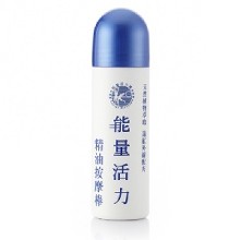 能量活力精油按摩棒100ml