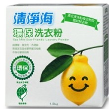 清淨海環保洗衣粉-檸檬