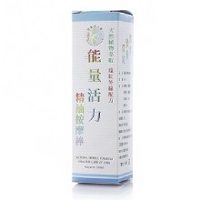 能量活力精油按摩棒100ml