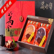 [大合購] 60年老字號大甲萬全馨肉乾店＊中秋送禮要送最好的
