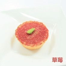 草莓牛奶生巧塔