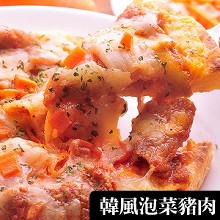 韓風泡菜豬肉比薩 (辣)