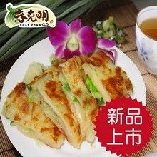 [大合購] 老克明蔥油餅＊食尚玩家等媒體部落客推薦