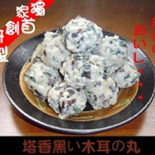 塔香黑木耳肉貢丸