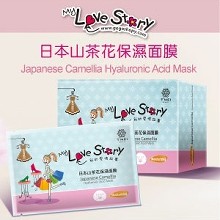 ❤ My love story ❤ 日本山茶花保濕面膜