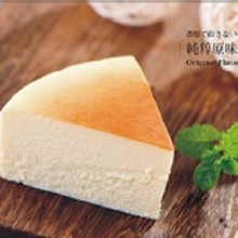[大合購] 起士公爵♚享受頂級cream cheese