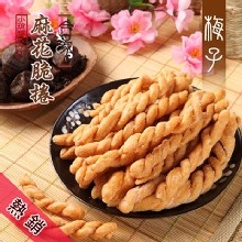 【合家】小琉球手工麻花脆捲-梅子