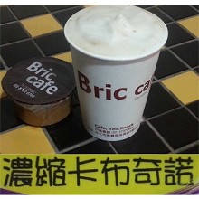 Bric 濃縮卡布奇諾