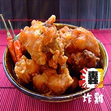 轟炸雞(帶骨)