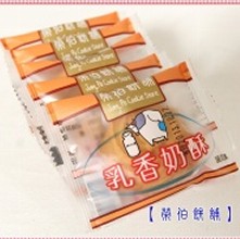 [大合購] 榮伯餅舖 ✲ 戀戀古早味，50年傳承的好味道