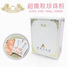 [大合購] 漢一苑 ★ 認證有保障！媲美大品牌品質超微珍珠粉