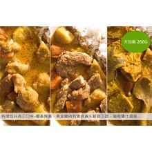 [大合購] 花蓮家咖哩❦團購熱銷 食尚玩家強烈推薦!