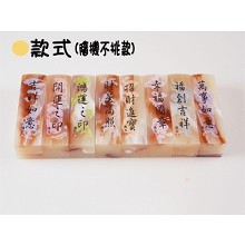 [大合購] 俊安精品♕超級優惠，買越多越便宜，130元起
