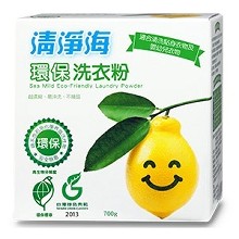 清淨海 環保洗衣粉 (檸檬) 1.5kg x2=買一送一