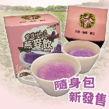 地寶天食 紫御地瓜燕麥飲(微糖)