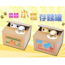 [大合購] Incare ❤ 超卡哇伊的存錢小幫手