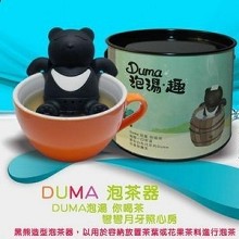 台灣黑熊泡茶器-台灣製造 (贈南投鹿谷金萱烏龍茶)